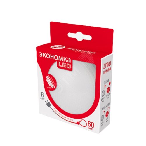 Лампа светодиодная Космос Экономка GX Таблетка GX53 220В 6Вт 600лм 3000К 75х21мм фото Лампа светодиодная Космос Экономка GX Таблетка GX53 220В 6Вт 600лм 3000К 75х21мм картинка